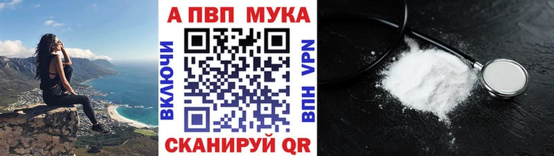 Alfa_PVP мука  сколько стоит  Могоча 