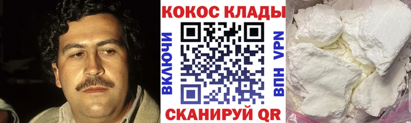 MEGA онион  где продают наркотики  Могоча  Кокаин Боливия 