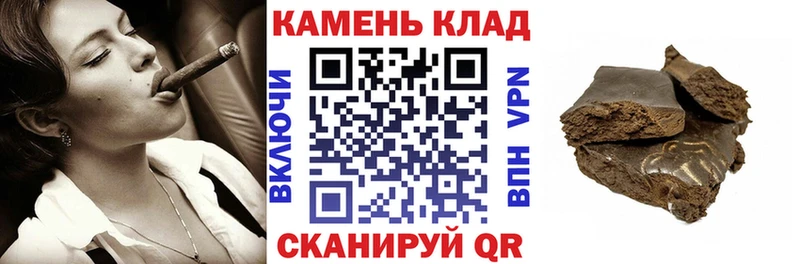 где продают наркотики Могоча Гашиш hashish