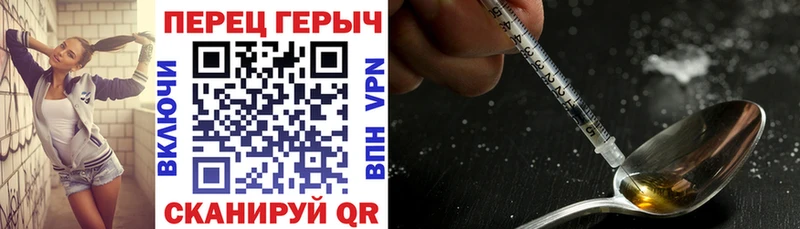 ГЕРОИН афганец  закладка  это официальный сайт  Могоча 