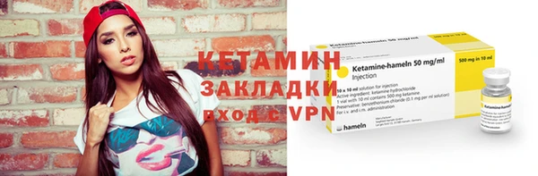 молекула духа Семилуки