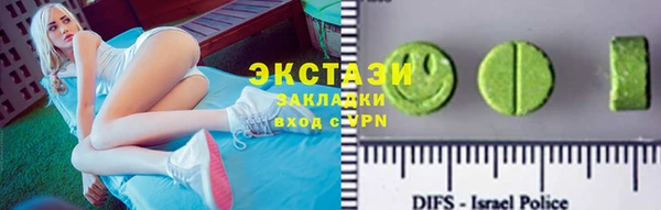 стаф Алексеевка