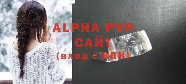 спайс Заполярный