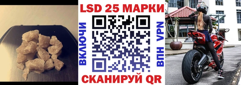 Лсд 25 экстази ecstasy  Могоча 