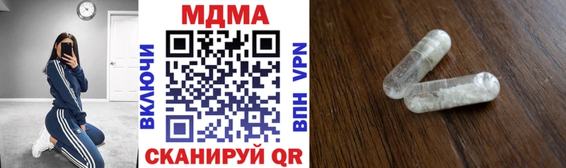 цена Могоча MDMA молли