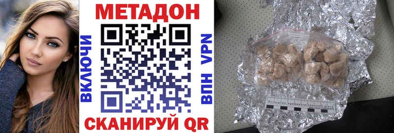сайты даркнета Telegram  Могоча  МЕТАДОН methadone 