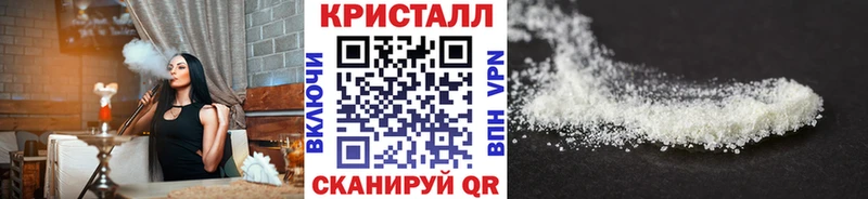Метамфетамин кристалл  Могоча 