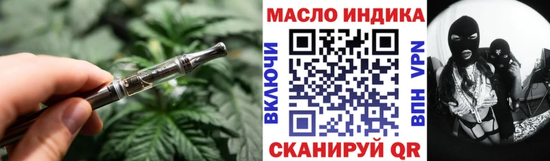 Дистиллят ТГК Wax  OMG ССЫЛКА  Могоча 